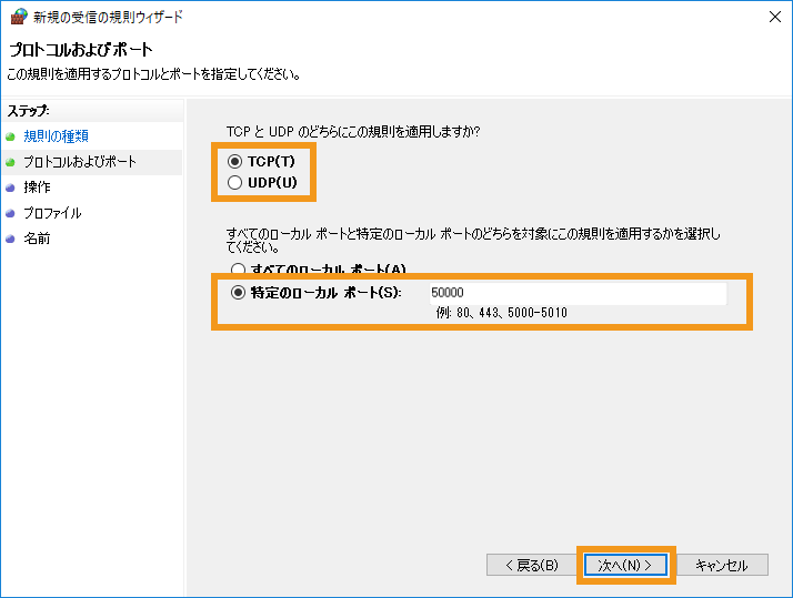 faq7