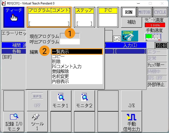 load the program files 19