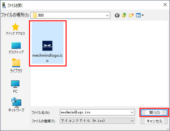eds file 3