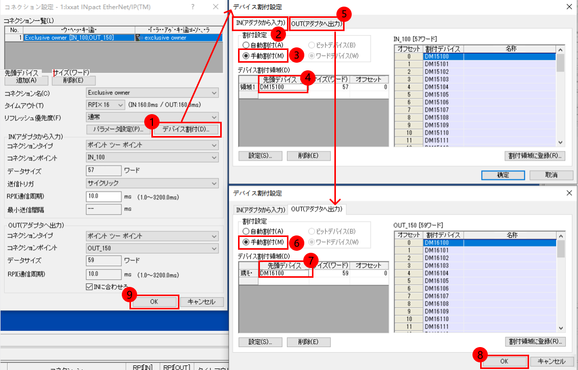 eds file 7