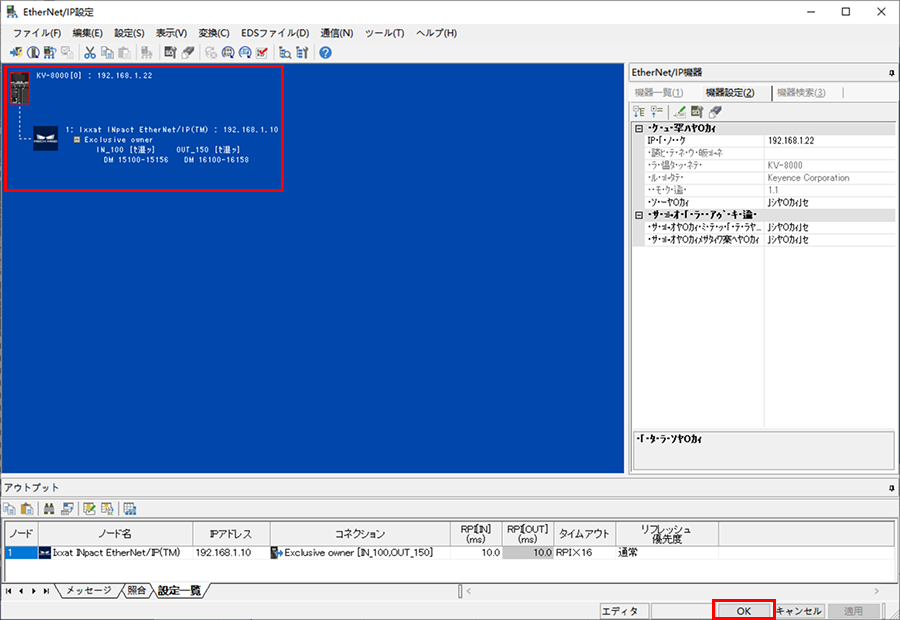 eds file 8