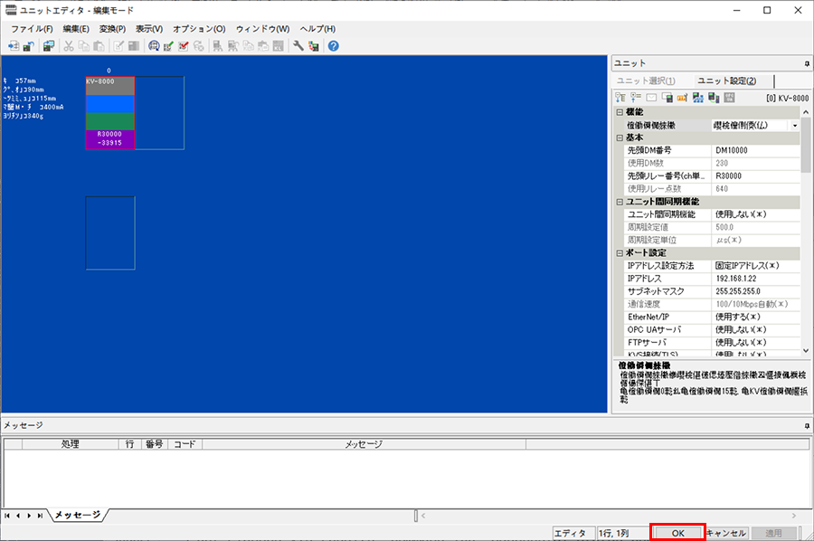 eds file 9