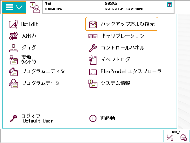 backup1