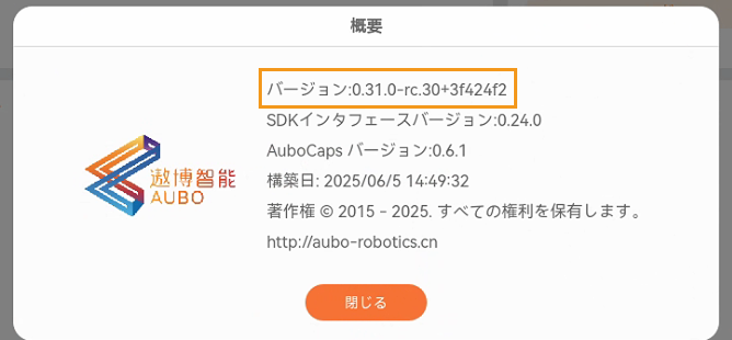 aubo arcs 2