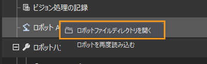 open dir