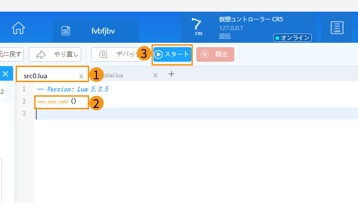 run calibration program