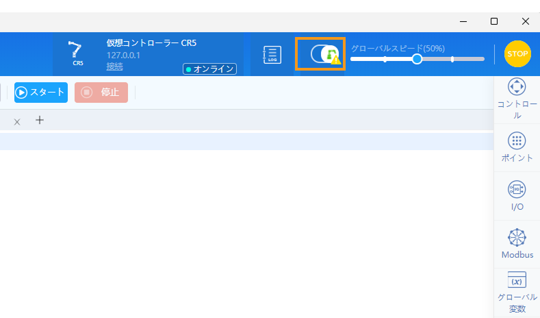 test connection 3