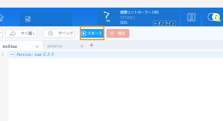 test connection 4