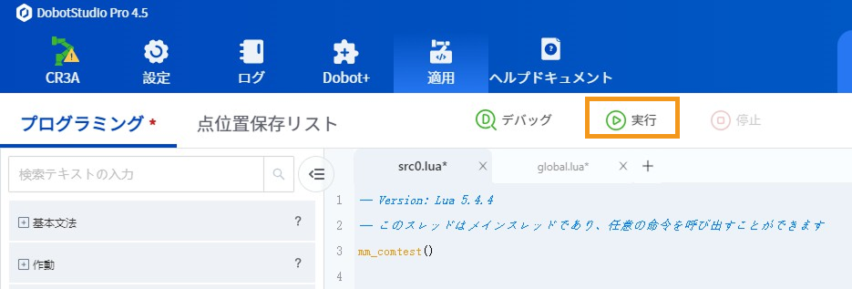 test connection 4