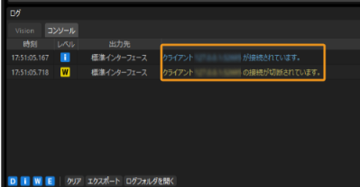test connection 5