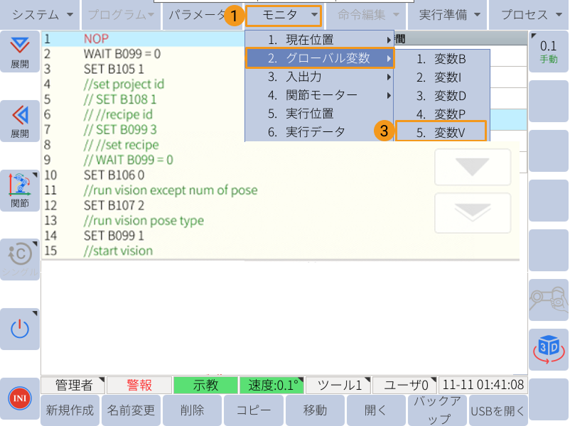 elite example plan1