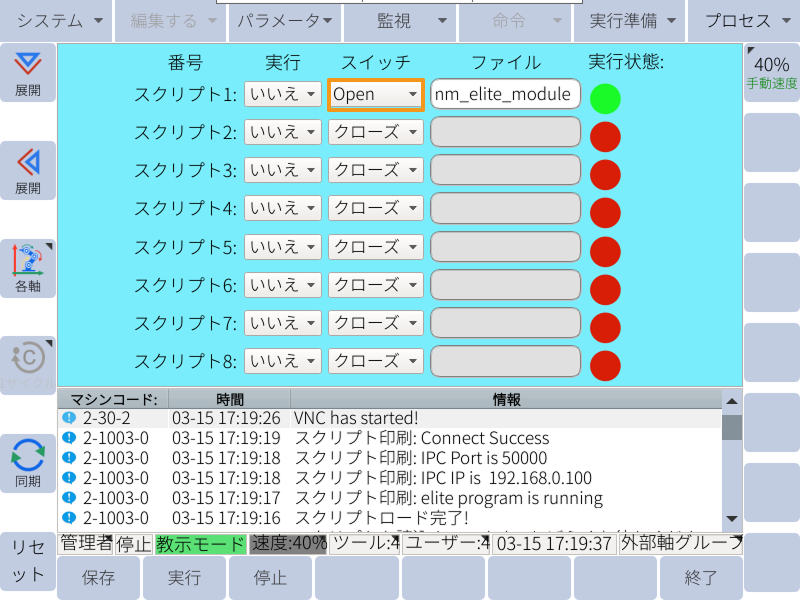 elite load6