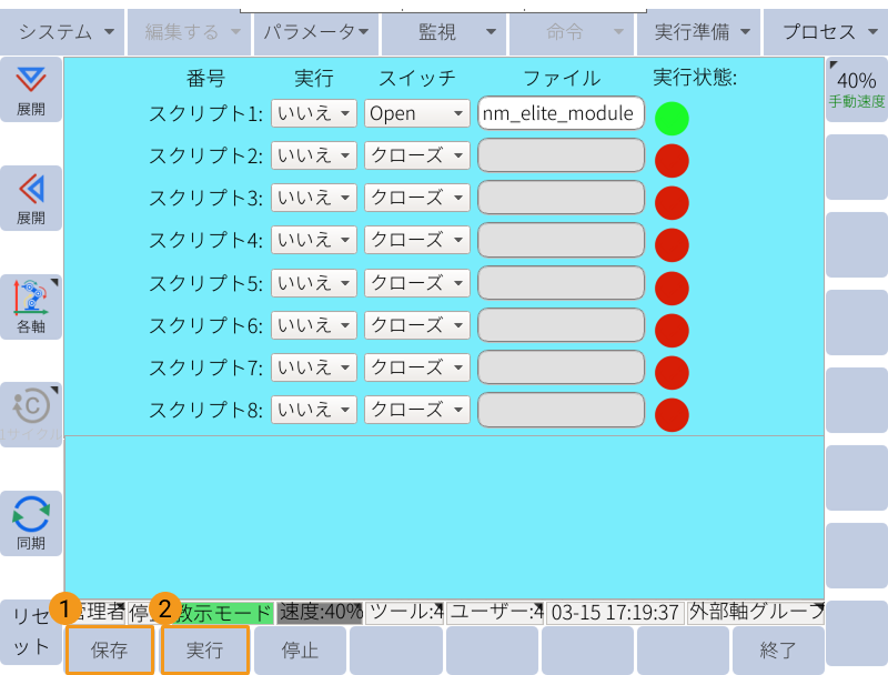 run program1