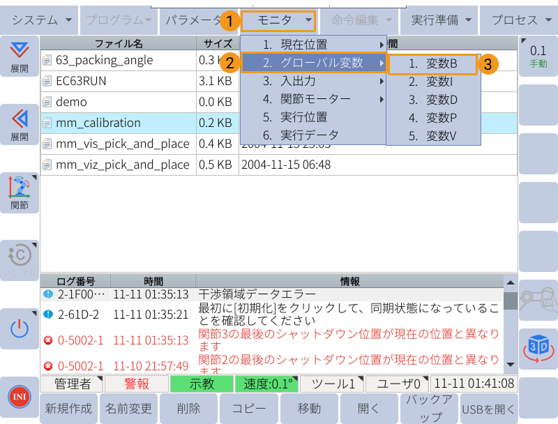 test connection1