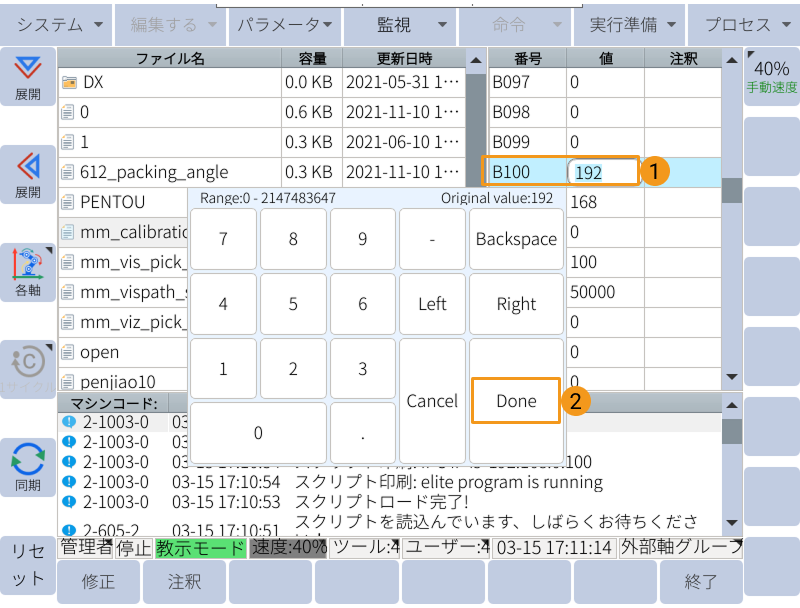 test connection2