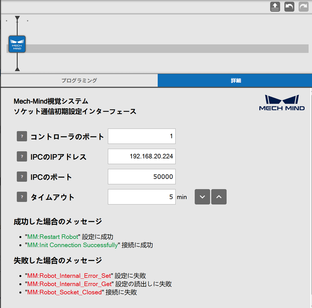 crx commands 1