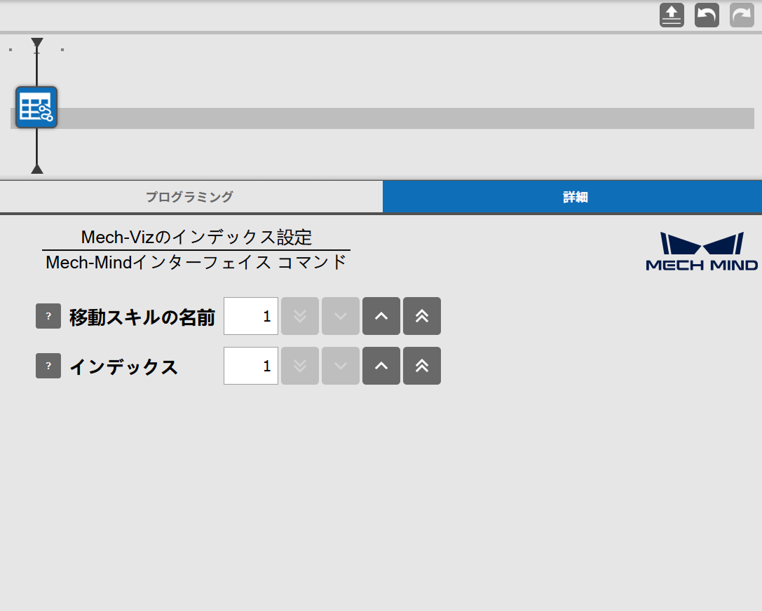 crx commands 10