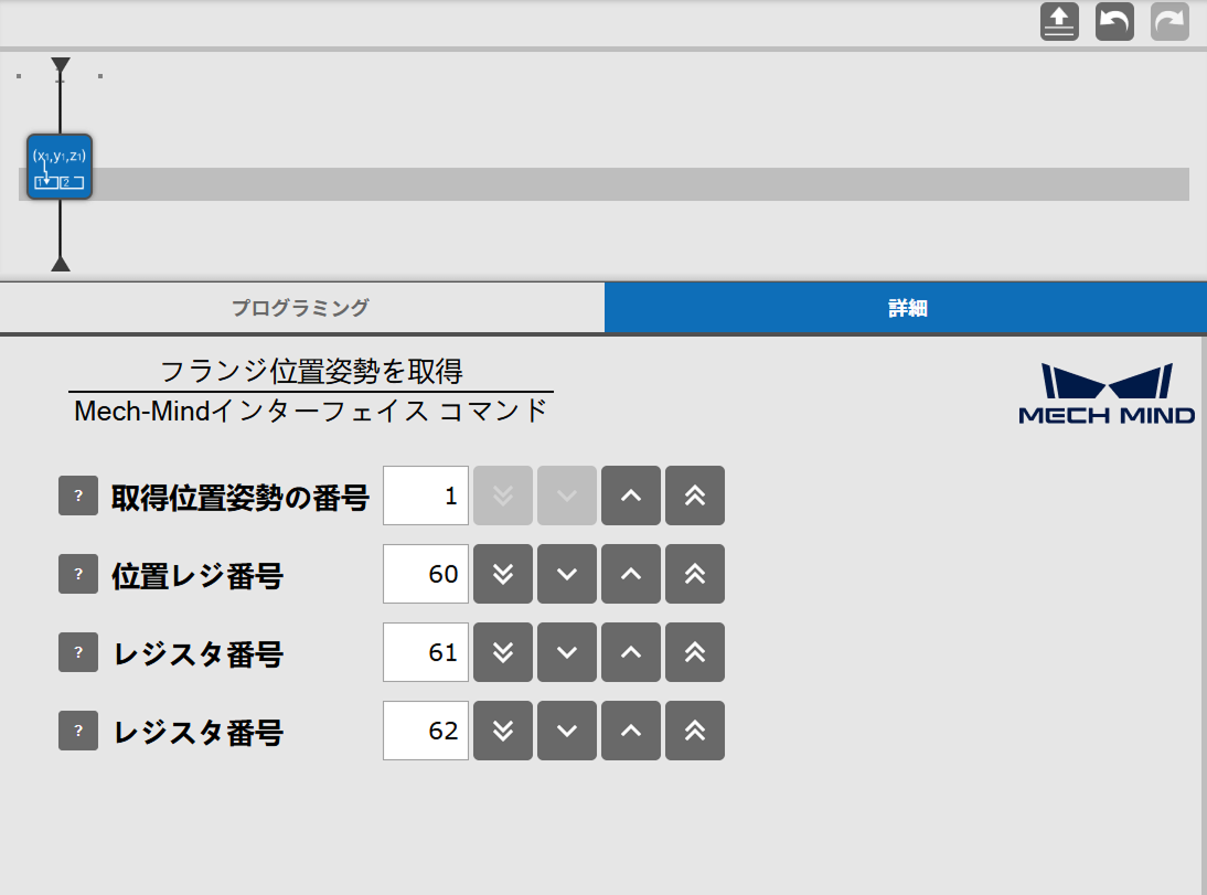 crx commands 11