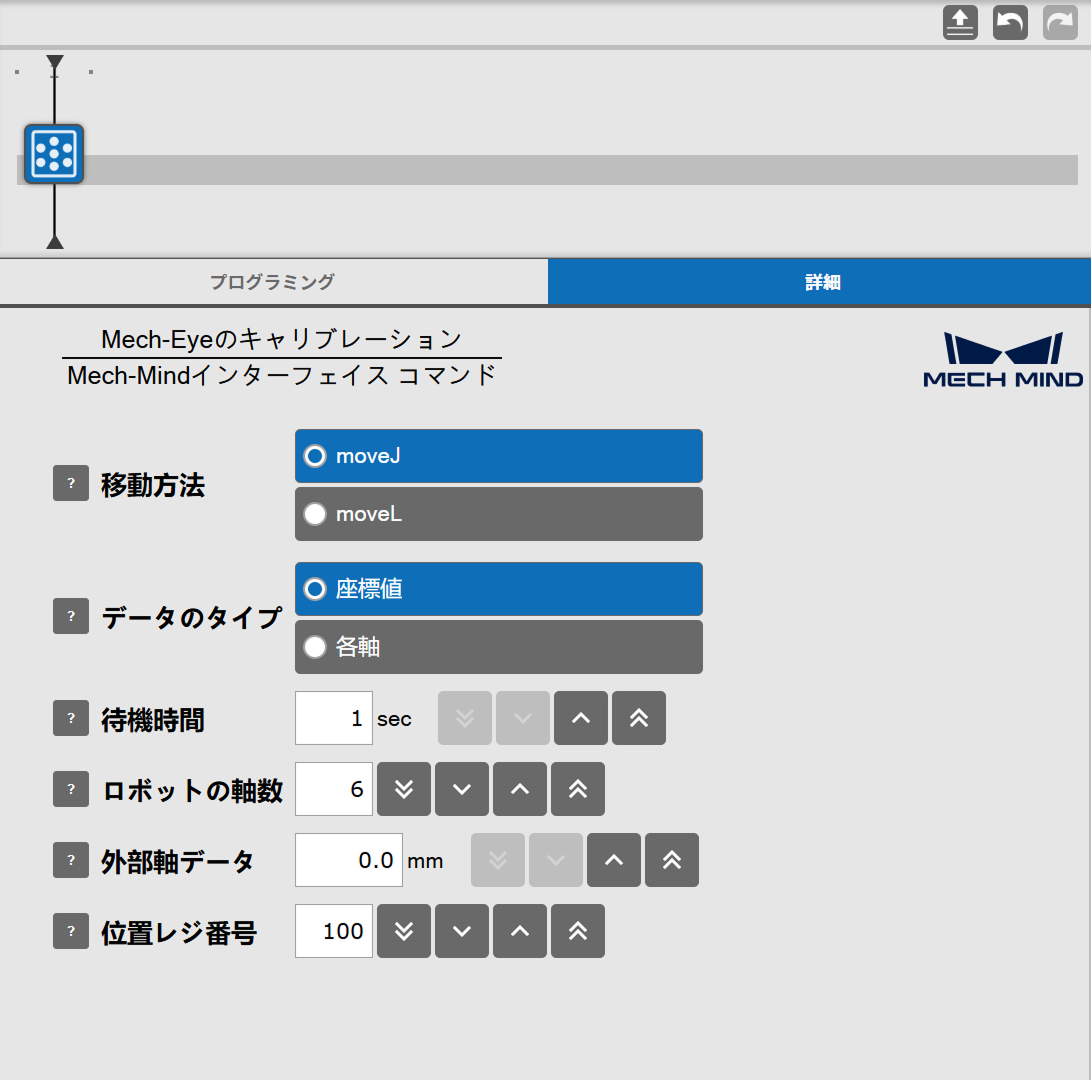 crx commands 2