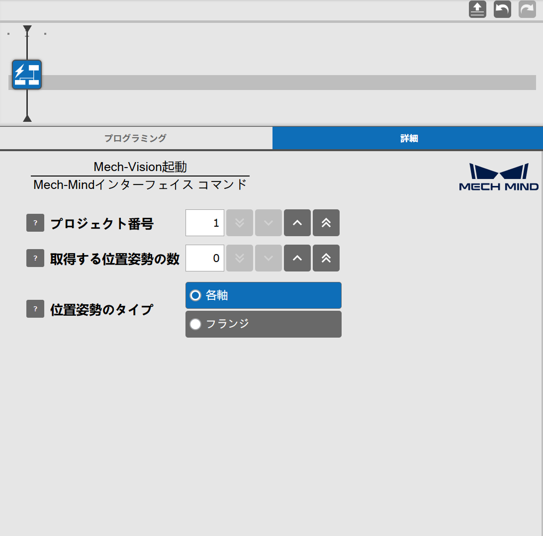 crx commands 3