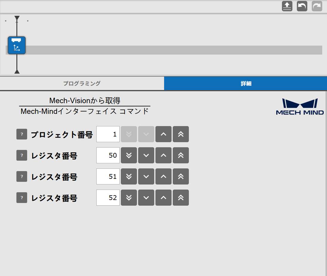 crx commands 4