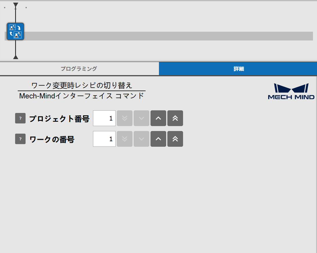 crx commands 5
