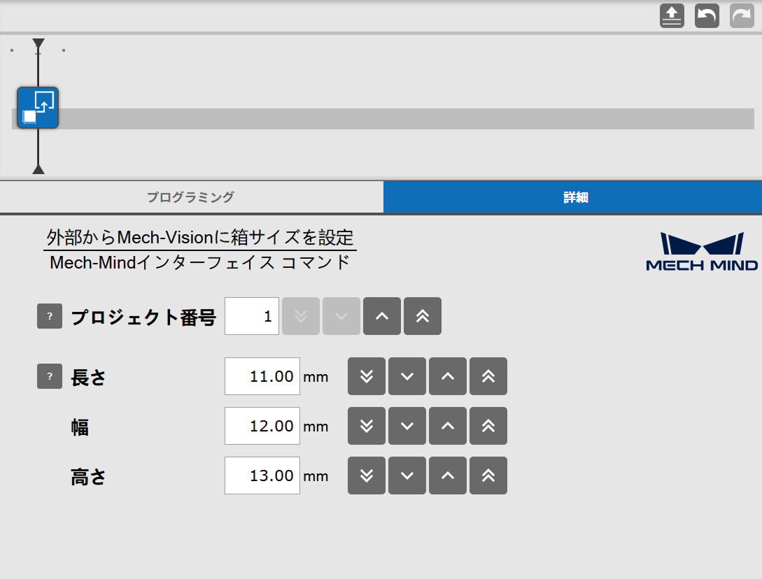 crx commands 6