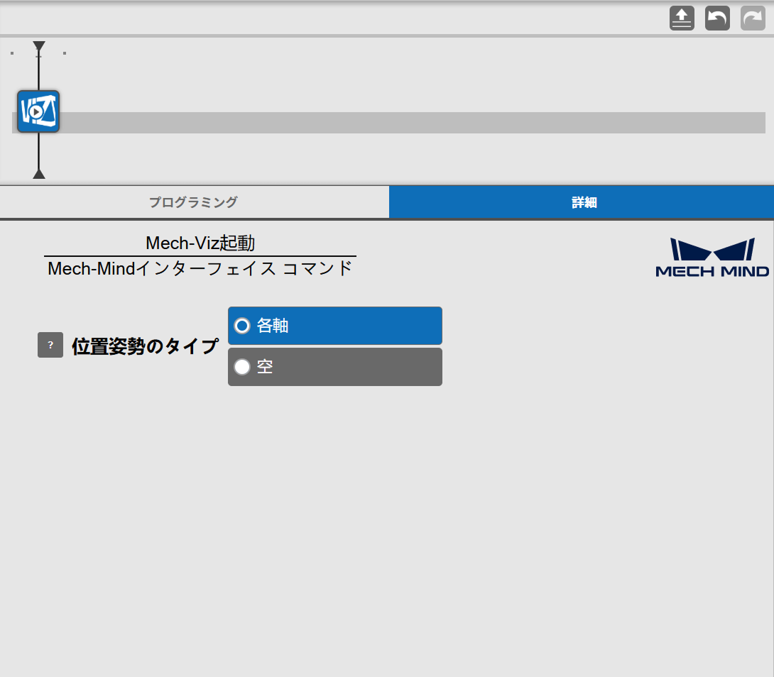 crx commands 7