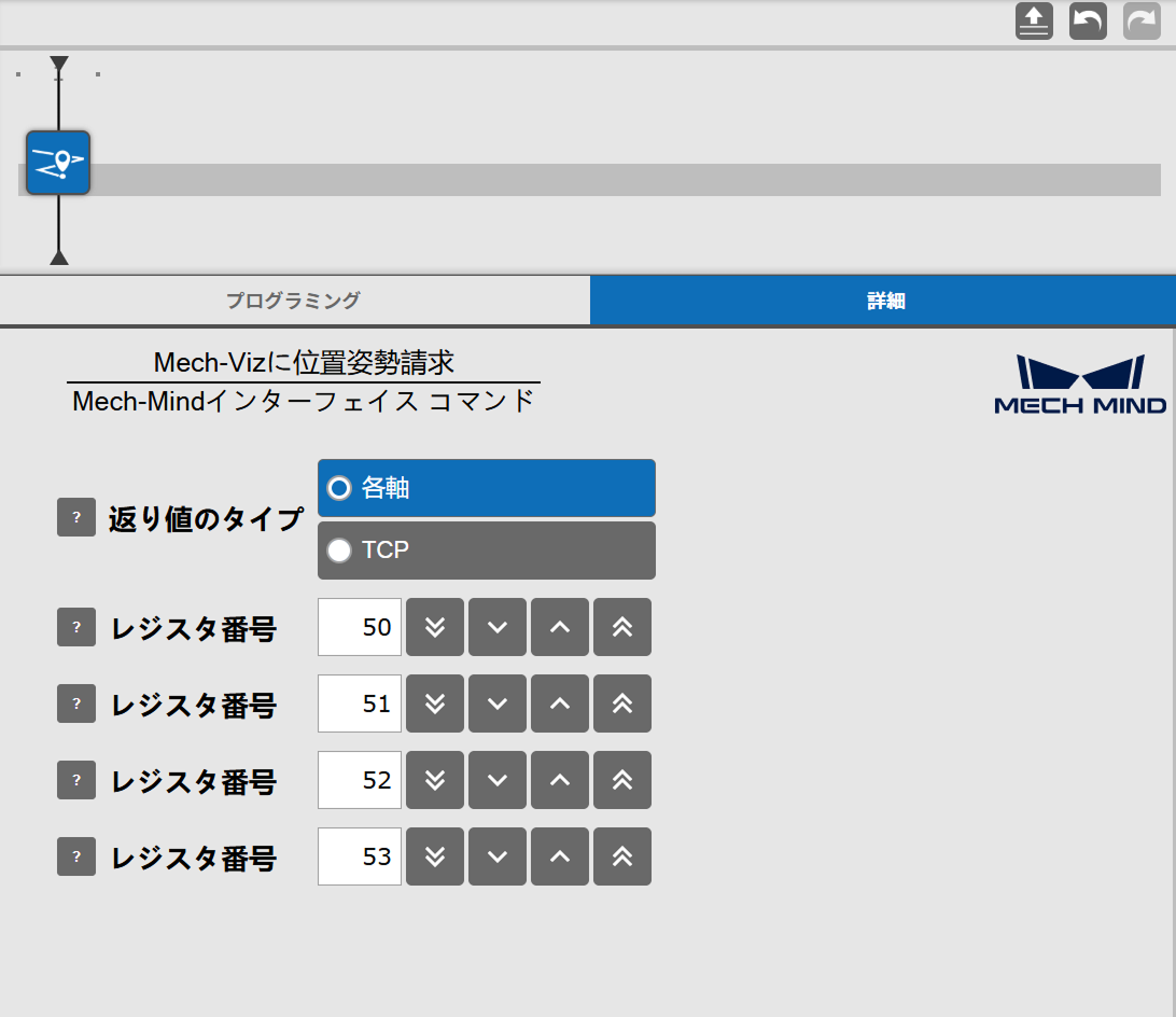 crx commands 8