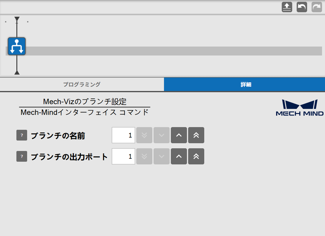 crx commands 9