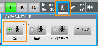 change aut5