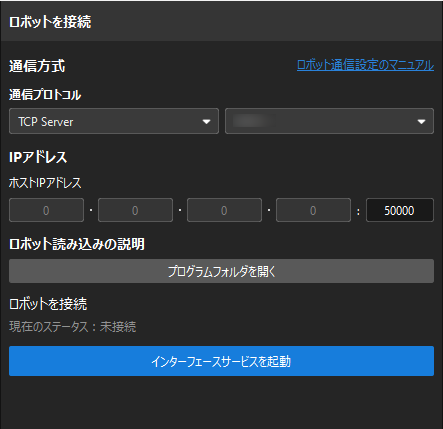 start calilbration1
