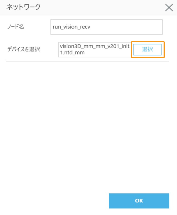 tm 2 interface 4