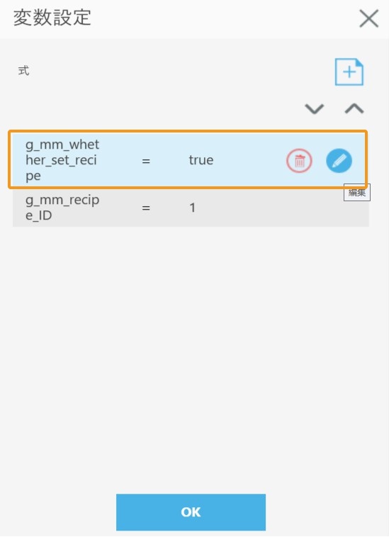 tm 2 interface 5