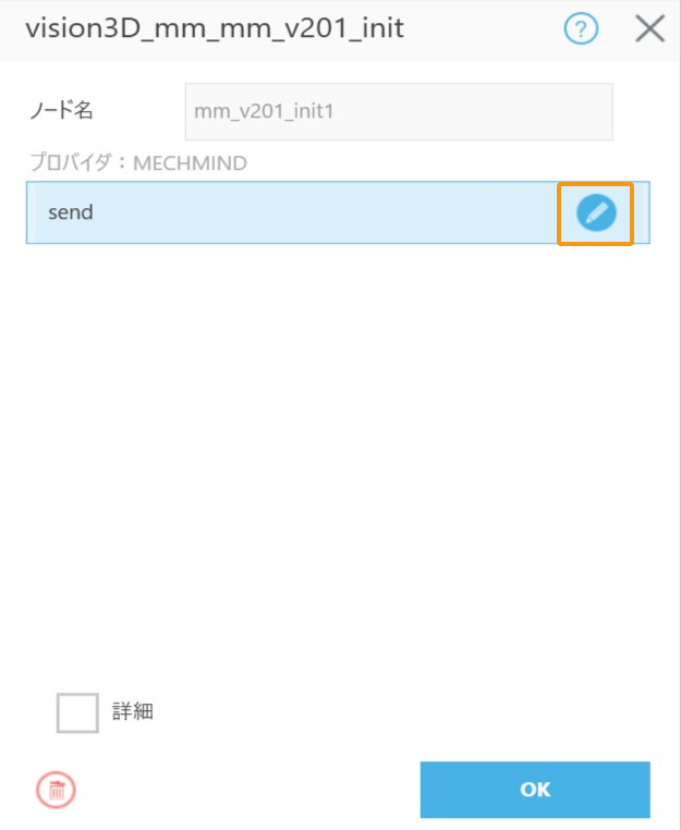 tm2 22