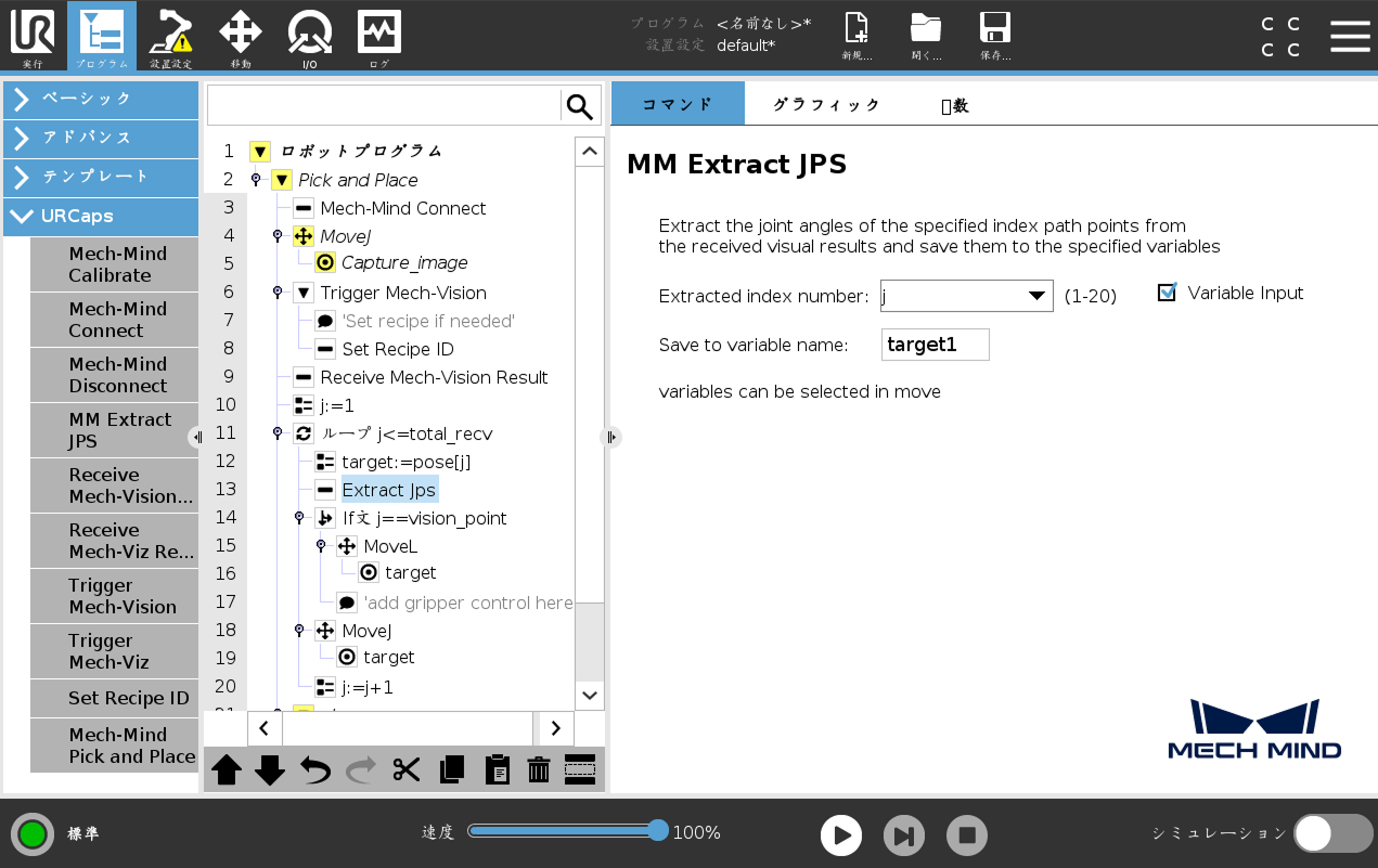 get vis jps 2
