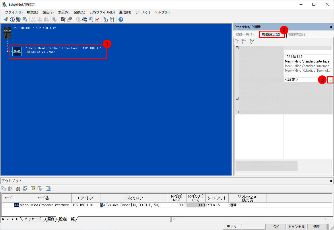 eds file software 6