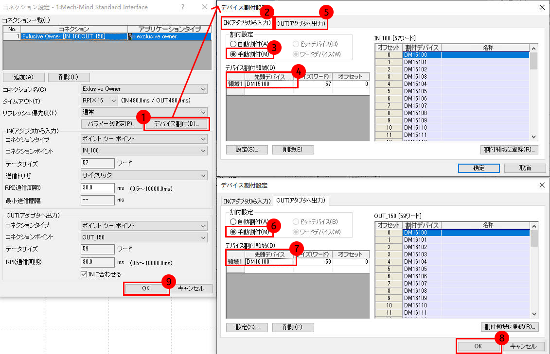 eds file software 7