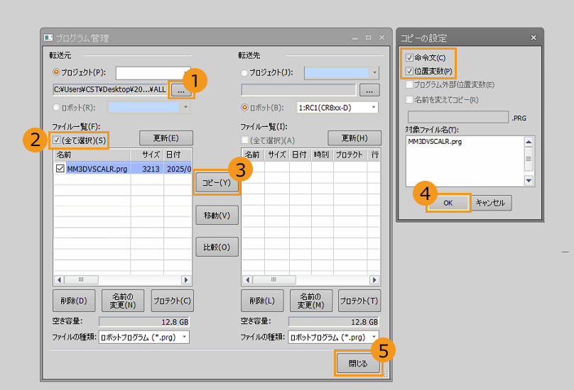 calibration2