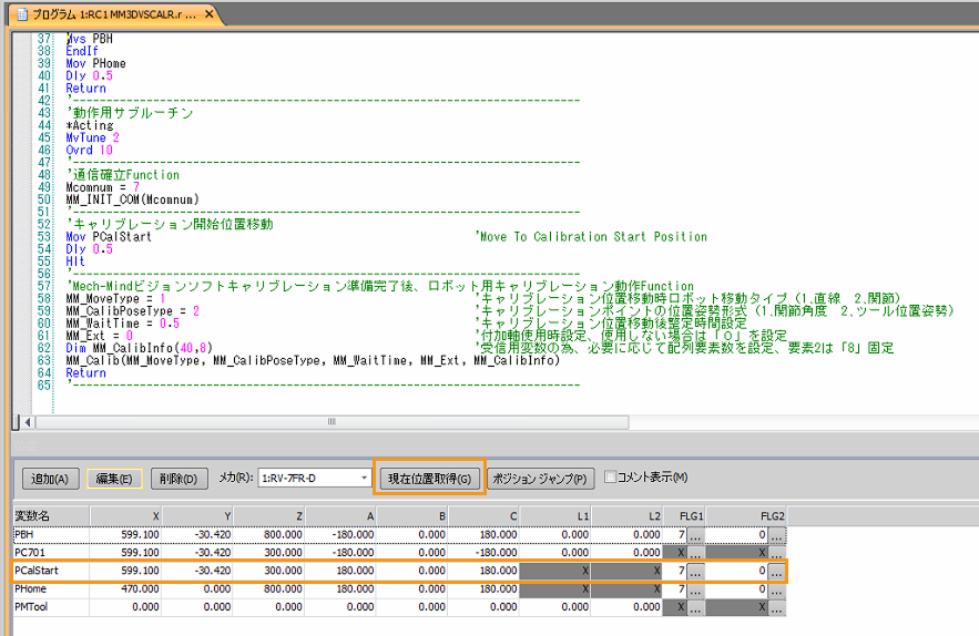 calibration4