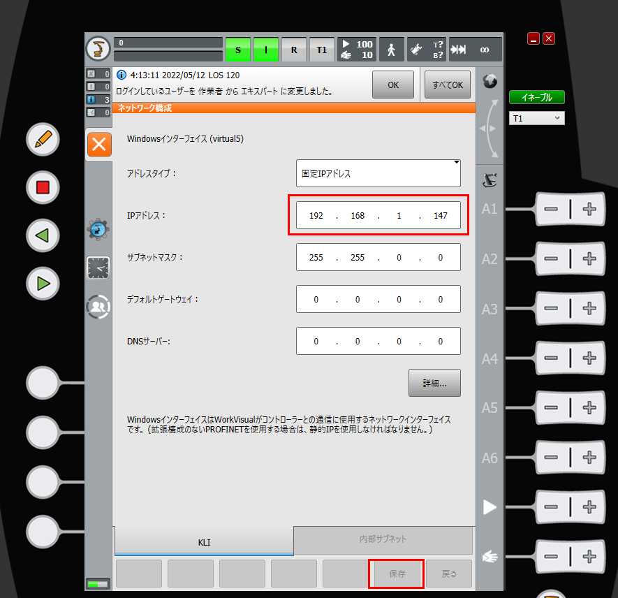 ip setting2