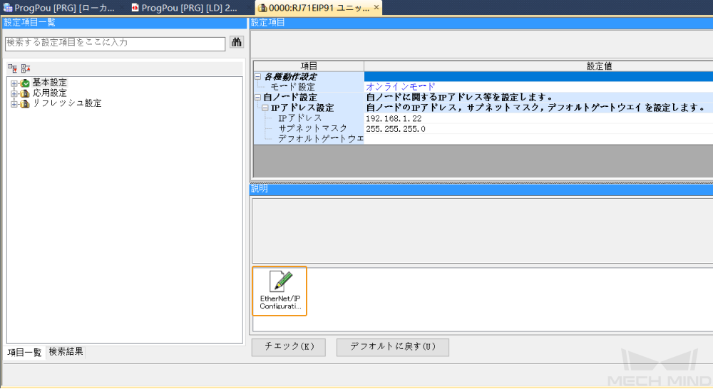 install file 1