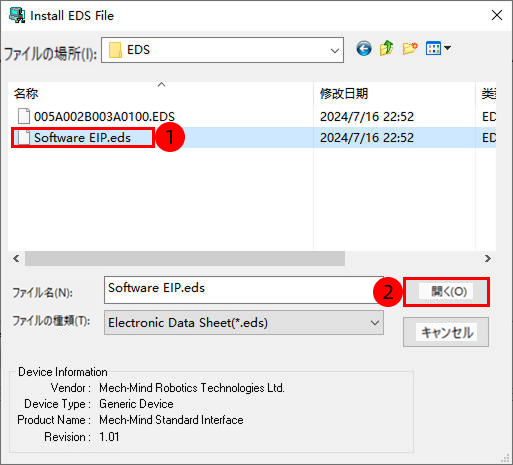 eds file software 3