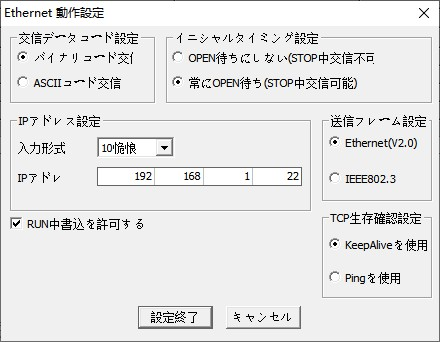 external configure plc 3