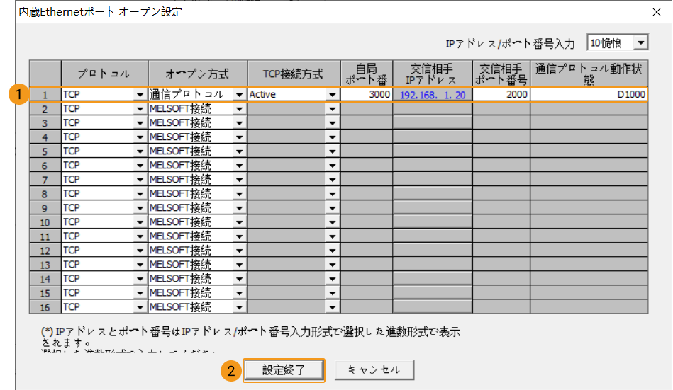 configure plc 3