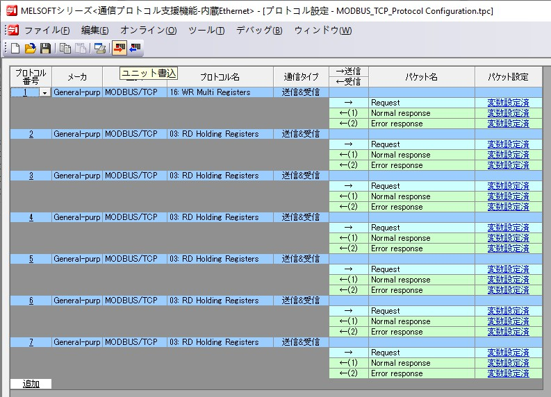 configure plc 6