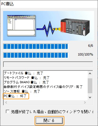 download configuration 10