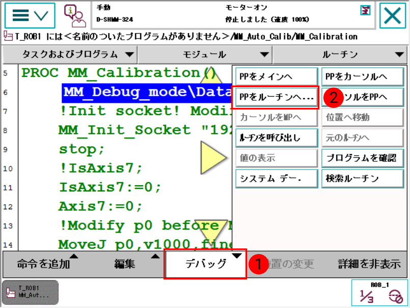 connect robot3