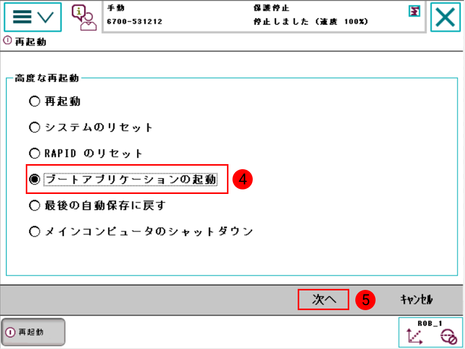 ip setting3