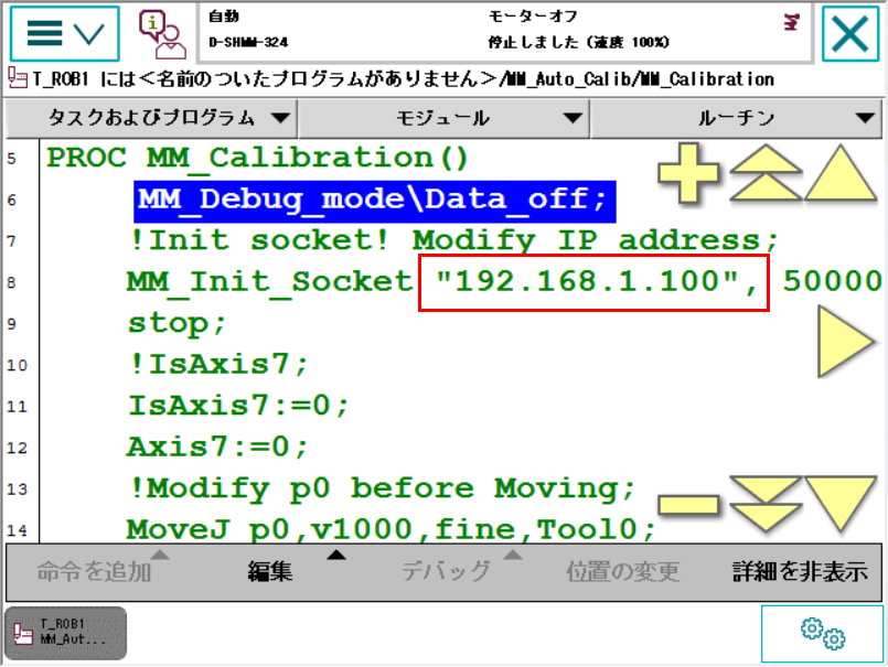 load program7